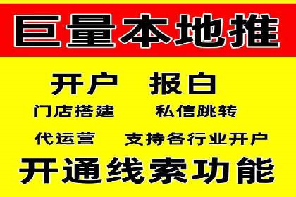 百度信息流推广效果评估及优化策略